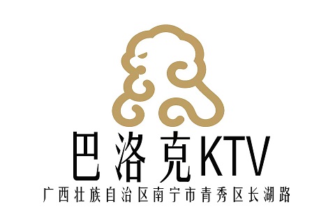 男人最爱！南宁排名第一的KTV夜总会-巴洛克KTV消费价格点评